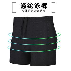 Traje de Baño para Hombre Baiya, con Puntos Negros, de Poliéster, para Playa, Aguas Termales y Vacaciones - Product Image 2