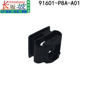 ฮอนด้า 91601-P8A-A01 แผ่นรองฝาครอบเครื่องยนต์ อะไหล่ทดแทนพลาสติกสำหรับแอคคอร์ด ซีวิค - Product Image 3