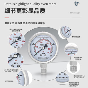 เกจวัดแรงดันสแตนเลส YN60BF 0.4-2.0MPa ทนต่อแรงกระแทก พร้อมน้ำมันซิลิโคนสำหรับใช้ในอุตสาหกรรม - Product Image 1