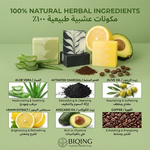 Savon Naturel au Charbon Actif et aux Herbes, Nettoyant en Profondeur des Pores, Contrôle du Sébum, Barre de Savon au Charbon de Bambou, Marque Privée, Soin de la Peau, Toilette - Product Image 4