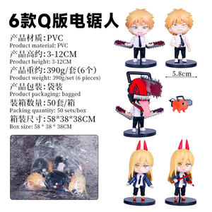 Figura de PVC de <span class=keywords><strong>Chainsaw</strong></span> <span class=keywords><strong>Man</strong></span>, Devil <span class=keywords><strong>Man</strong></span>, Seven Soldiers Guard, Po Qita, Twist Egg, Adorno para Coche, Tema de la Película Japonesa - Product Image 4