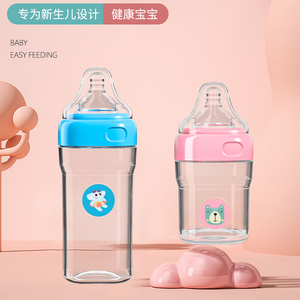 Biberón de Boca Ancha Cuadrada de PP para Bebés, Libre de BPA, Anti-Cólicos, con Tetina de Silicona para Leche Materna, Biberón para Recién Nacidos - Product Image 4