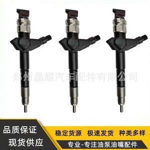 Injecteur Crystal Shine 23670-30280 pour véhicules Toyota Diesel, débit standard - Product Image 4