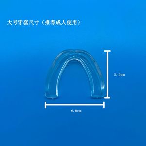 Protector Bucal Personalizado con Logotipo, de Grado Alimenticio, para Adultos, para Artes Marciales, <span class=keywords><strong>Boxeo</strong></span> y Taekwondo, Protector Dental para Entrenamiento - Product Image 5