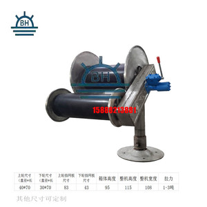 Machine de levage à <span class=keywords><strong>filet</strong></span> hydraulique, pour bateau à double roue, traction à <span class=keywords><strong>filet</strong></span> - Product Image 3