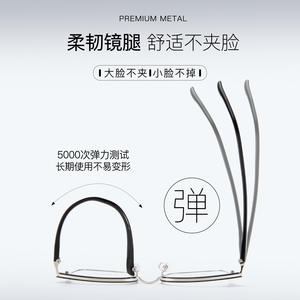 Gafas de Metal Rectangulares Premium para Hombre, Modelo 8092 50-18-146, Montura Estrecha, Puente Mediano, Lentes Acrílicas - Product Image 2