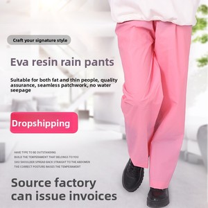 <span class=keywords><strong>Pantalon</strong></span> de <span class=keywords><strong>pluie</strong></span> long en EVA style coréen, épaissi, portable, non jetable, pour hommes et femmes, idéal pour la randonnée et le rafting (mi-corps) - Product Image 1