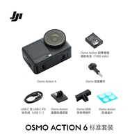 정품 DJ 오스모 액션 6 스포츠 카메라 스탠다드 콤보 크리에이터 콤보 액세서리 (콜드 슈, 메탈 프레임, 내구성, 개인 맞춤형)