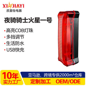Bicycle Rear Light Led Waterproof IpX4 <b>Rechargeable</b> <b>Battery</b> Flash Cycling Outdoor Night Riding Warning Equipment - Product Image 4