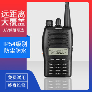 Radio de communication extérieure VHF UHF longue portée Puxing Px-777 Walkie Talkie 5W IP67 étanche - Product Image 2