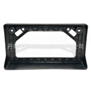 กรอบป้ายทะเบียน OEM สำหรับโตโยต้า พรีอุส 2010-2011 175 มม. ขายึด ABS - Product Image 1