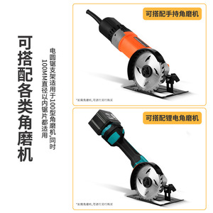 Jin Chengtai <b>Angle</b> <b>Grinder</b> Cutting Stand 15Mm Adjustable Depth Metal For Cut-Offs - Product Image 4