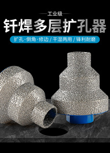 เครื่องเจาะและขยายรูเจาะเจดีย์กระเบื้องหินอ่อนเซรามิกเครื่องเจียรมุม - Product Image 6