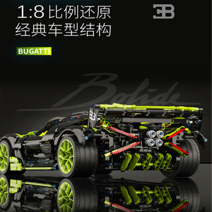 K Box 10211 Mechanical Car Toy Green Bugatti Supercar Model <b>Building</b> <b>Blocks</b> 800 Pieces Assembly <b>Set</b> For Teens - Product Image 2