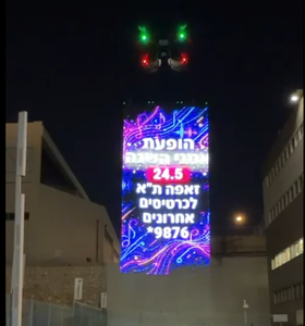 VividSky P25 Edición Premium ESTÁNDAR, Pantalla LED Holográfica para Ventana Aérea, Pantalla LED para Drones Publicitarios, Resistente al Agua - Product Image 5