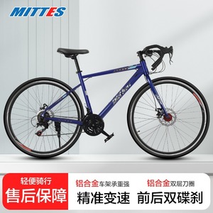 Bicicleta de carretera con manillar curvo de 28 pulgadas, llanta de aleación de aluminio, horquilla rígida, sillín cómodo, azul marino y negro - Product Image 3