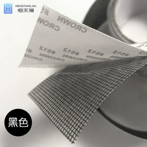<span class=keywords><strong>Ruban</strong></span> adhésif moderne en fibre de verre imperméable pour la réparation de moustiquaires, fenêtres et portes, idéal pour les réparations de vitres de portes et fenêtres. - Product Image 1