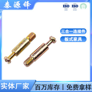 TAX Three In One Connector M6X31 Color Plated Steel Furniture Wardrobe <b>Hardware</b> Accessory - Product Image 5