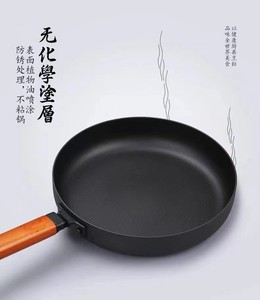 Sartén Antiadherente <span class=keywords><strong>de</strong></span> Acero al Carbono con Fondo Simple para <span class=keywords><strong>Cocinas</strong></span> <span class=keywords><strong>de</strong></span> Inducción <span class=keywords><strong>y</strong></span> Gas - Sartén para Desayuno, Tortillas <span class=keywords><strong>y</strong></span> Filetes - Product Image 6