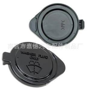 Tapa del depósito de líquido limpiaparabrisas Guardian de 58 mm para Toyota Lexus 85386-60050 - Product Image 2