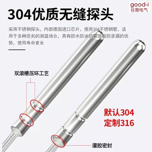 German Imported Heraeus PT100 Platinum Resistance <b>Thermometer</b> Grooved PT1000 Temperature Sensor with for Teflon Resistance - Product Image 2