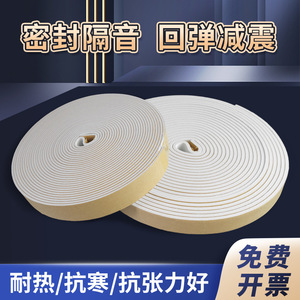 EVA Sponge Tape White Foam Single Sided Adhesive Industrial Use Shock Absorbing Cushioning Strip - Product Image 4