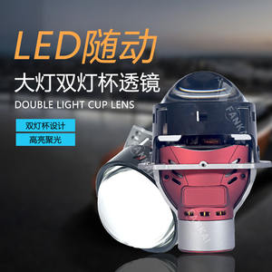 Faros Delanteros Bi-Xenón LED Inteligentes y Adaptables AFS, de Aluminio, para Automóviles, Luces Altas/Bajas, Asistencia de Curva, Voltaje de 12V, Gran Venta - Product Image 4