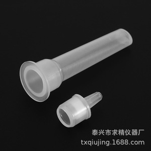 Pe Split Extraction Tube 3ml Push Cap Premium Grade For Nucleic Acid DNA Virus Sampling Test Tubes - Product Image 2