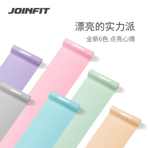 Bandas de resistencia para yoga Joinfit, de látex natural de fuerza media, para mujeres y hombres, para estiramiento, apertura de hombros y entrenamiento de espalda - Product Image 4