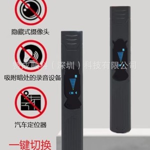 <b>Wireless</b> Detector M008 Portable GPS Scanner For Anti Spy <b>Camera</b> And Eavesdropping Surveillance Detection With Buzzing Alarm - Product Image 3