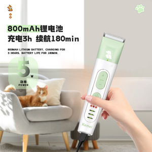 Kemei Pet <b>Hair</b> Trimmer 4 In 1 Cat Dog Electric <b>Clipper</b> Paw Claw Rechargeable USB Charging Ceramic Blade Grooming Tool - Product Image 2