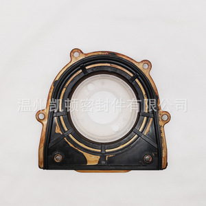 Retén de aceite trasero del cigüeñal Mazda LF01-11-310 1S7G-6K318-AF para transmisión manual, pieza de repuesto de junta de motor - Product Image 2