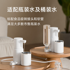 Pompe à eau portable, mini pompe électrique à température réglable pour la maison et les voyages, avec 5 réglages de température et 3 tailles de tasses - Product Image 5