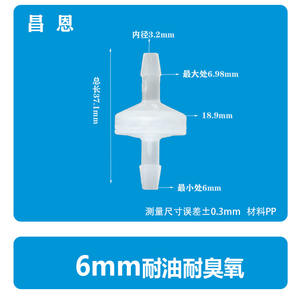 Válvula de Retención de 8 mm Resistente al Ozono, Aceite y Plástico, Válvula de Control - Product Image 4