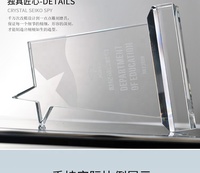 Plaque de prix en cristal en forme d'étoile gravé, personnalisé, nouveau design,