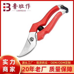 Lu Ban's Work Garden Shears Stainless Steel Bypass Pruner Red Handle For Pruning Branches And Harvesting - Product Image 5