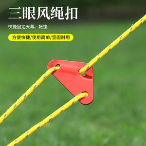 Grande boucle triangulaire en alliage d'aluminium pour tente d'extérieur, corde coupe-vent, plaque antidérapante, boucle de réglage de la corde de traction 75x50x40mm - Product Image 4