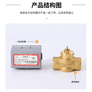 Vanne électrique bidirectionnelle Honeywell VN4013, compatible avec la vanne de commande, vanne électrique à trois lignes, vanne de commande unique, vanne de ventilo-convecteur, vanne à trois voies - Product Image 2