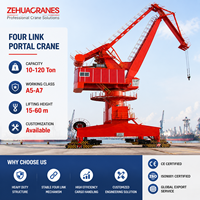 Grue portuaire à portique sur rail robuste de 10, 40, 60 et 120 tonnes, haute efficacité, pour le levage de conteneurs et de marchandises