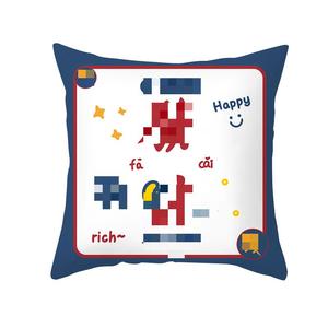 หมอนพิมพ์ลายเทศกาลปีใหม่, ปลอกหมอนลายมงคลเสริมโชคลาภ, ปลอกหมอนอิงโซฟาห้องนั่งเล่น, ของตกแต่งวันหยุด - Product Image 1