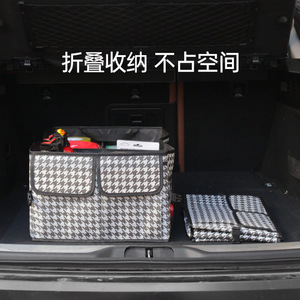Organizador de Maletero de Coche, Tela Oxford, 56L, Caja de Almacenamiento Plegable con Compartimentos para Coche y Camping - Product Image 3