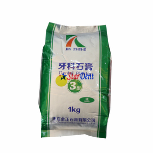 Plester Gigi Batu Super Keras Kuning, Bahan Cetakan Gigi Kualitas Baik - Product Image 3