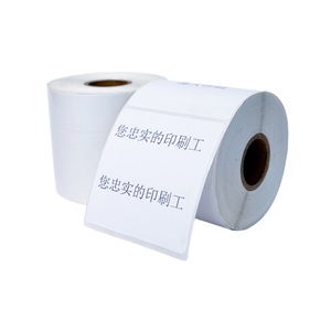 New Product Luxury Packaging Logo Label Sticker Custom Anti-counterfeiting Self-adhesive Label Best Price