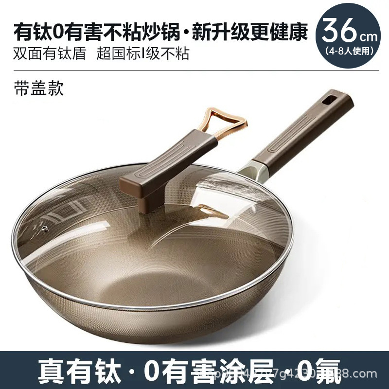36cm Double-sided Titanium-coated Non-stick Pan [with Lid]
