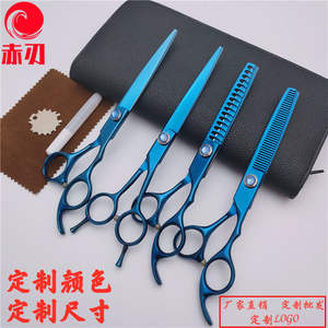 ชุดกรรไกรตัดแต่งขนสัตว์เลี้ยงสีน้ำเงิน 7 นิ้ว สแตนเลสสตีล โค้ง สำหรับดูแลขนแมว คุณภาพพรีเมียม - Product Image 3