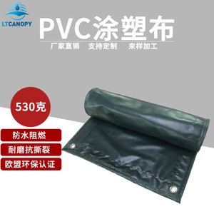 Lona de PVC LTCANOPY de 6.0-7.0 mm de grosor, impermeable, para uso en exteriores como cubierta para tiendas de campaña y sombra. - Product Image 2