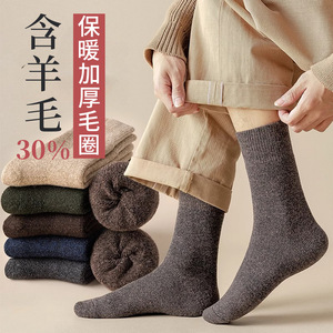 Men's Wool Socks Solid Color Thickened Mid Calf Thermo Winter Socks For Cold Weather - Product Image 1