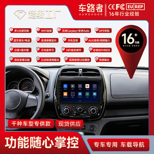 Système de navigation automobile Android pour <span class=keywords><strong>Renault</strong></span> <span class=keywords><strong>Captur</strong></span>, écran tactile capacitif haute définition, stockage 4+64 Go, intégré au tableau de bord - Product Image 4