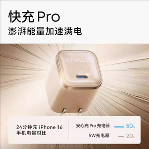 Anker Nano Charger 45W GaN PD3.1 Type-C Fast <b>Charging</b> <b>Adapter</b> for Phone Laptop - Product Image 3