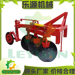 Disc Plough 3 Row Red Hydraulic Farm <b>Cultivator</b> For Tractor Use - Product Image 4